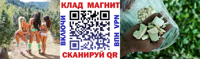 Наркота Ачхой-Мартан Гашиш  Экстази  СК  Меф  Марихуана 