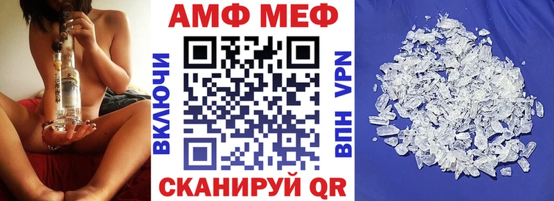АМФЕТАМИН Premium Ачхой-Мартан