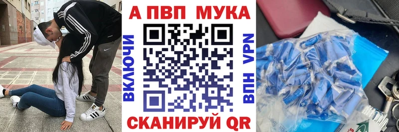 A PVP кристаллы  МЕГА ссылки  Ачхой-Мартан 
