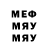 Метамфетамин кристалл Ninguem Importante
