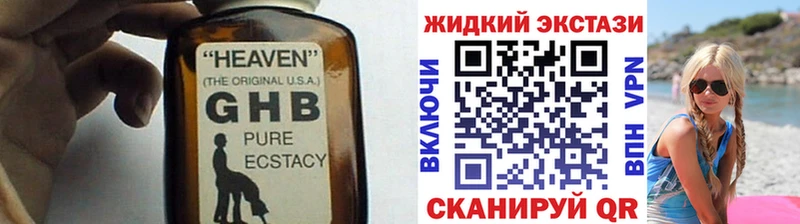 Бутират буратино  Ачхой-Мартан 