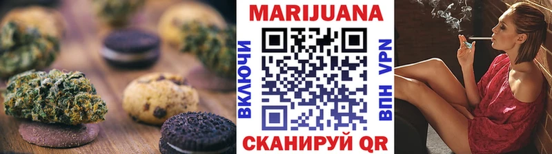 Cannafood конопля  Ачхой-Мартан 