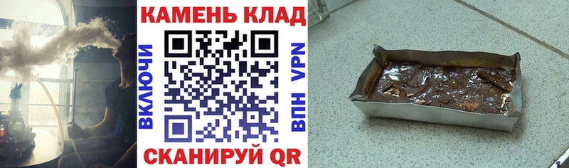 ГАШИШ хэш  Ачхой-Мартан 