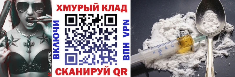 ГЕРОИН гречка  Ачхой-Мартан 
