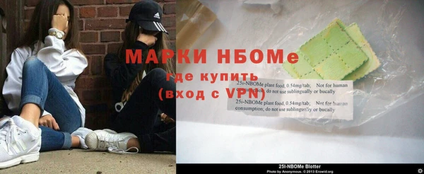 кристаллы Усинск