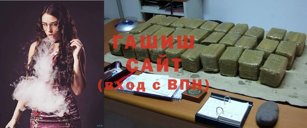 альфа пвп Богородск