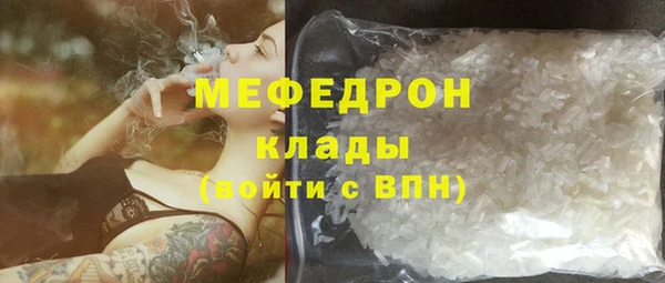 альфа пвп Богородск