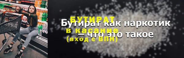 альфа пвп Богородск