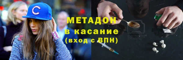 альфа пвп Богородск