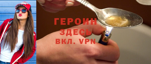 альфа пвп Богородск