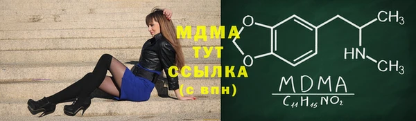 альфа пвп Богородск
