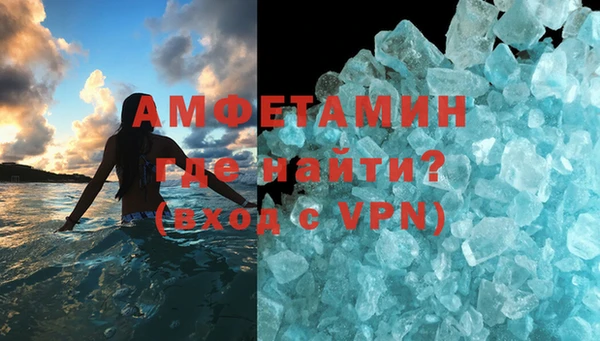 альфа пвп Богородск