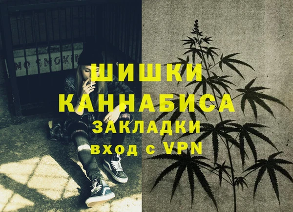 альфа пвп Богородск