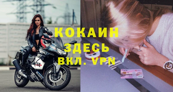 крисы Усмань