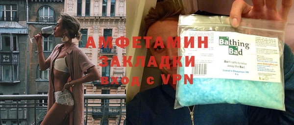 альфа пвп VHQ Белокуриха