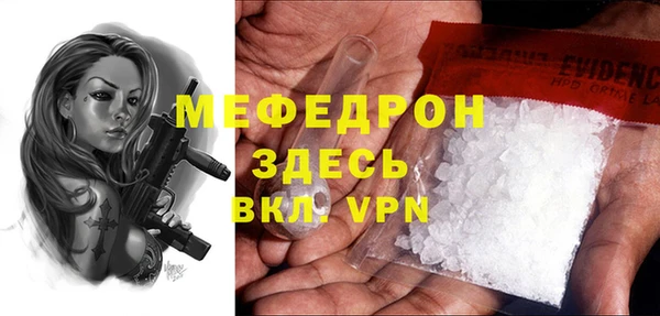 альфа пвп Богородск