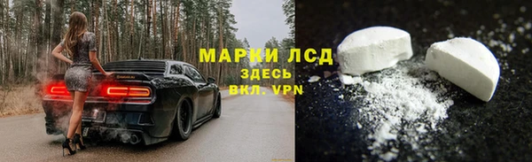 альфа пвп Богородск