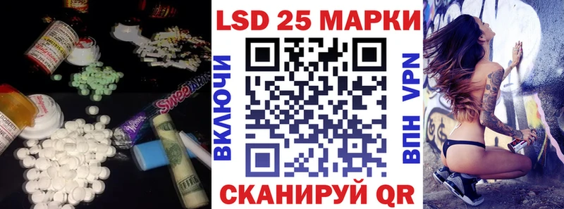 продажа наркотиков  Ачхой-Мартан  мега рабочий сайт  LSD-25 экстази ecstasy 