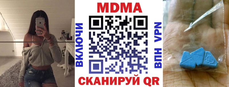 МДМА молли Ачхой-Мартан