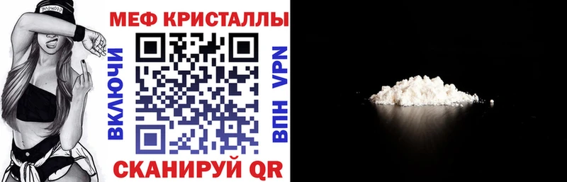 цена   Ачхой-Мартан  гидра ссылка  Меф 4 MMC 
