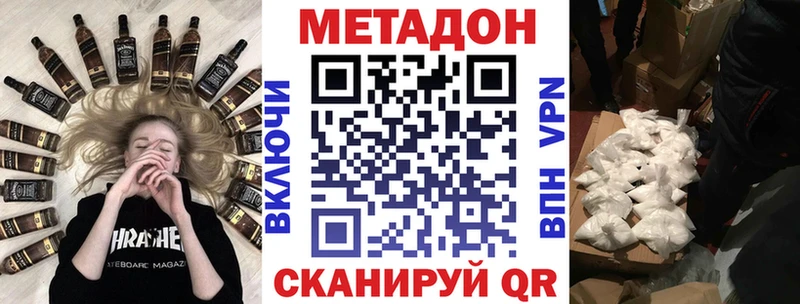 как найти закладки  сайты даркнета Telegram  Метадон кристалл  Ачхой-Мартан 