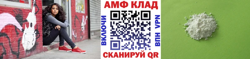 цена наркотик Ачхой-Мартан МЕТАМФЕТАМИН Methamphetamine