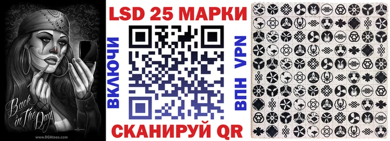 Марки NBOMe 1500мкг  цена   Ачхой-Мартан 