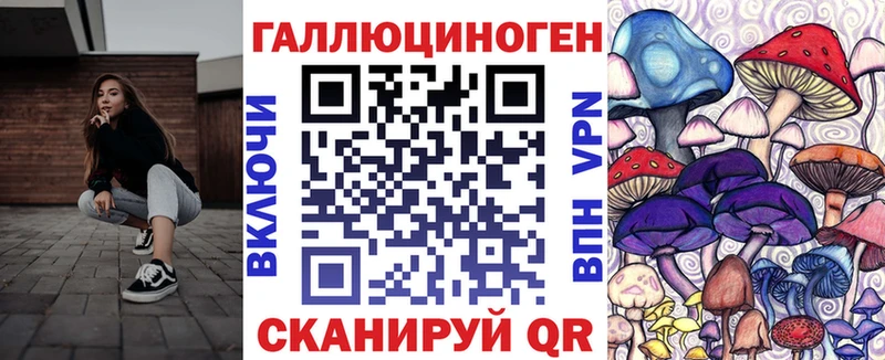Псилоцибиновые грибы мицелий  Ачхой-Мартан 